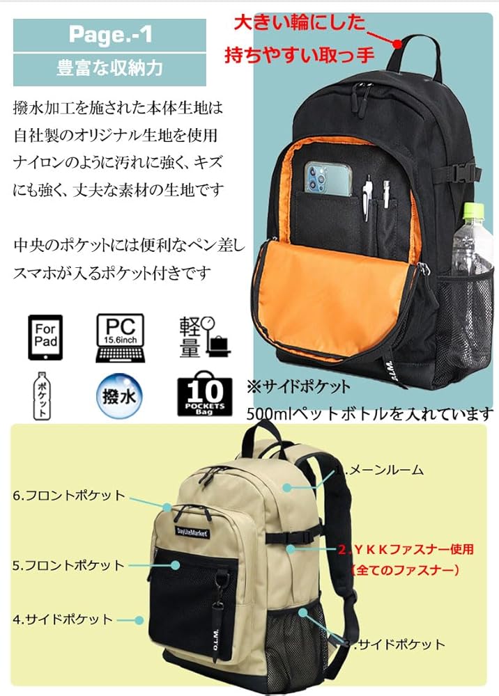 ベージュバックパック HMAEN】バックパック（リュック） F PACKER BIZ | 藤巻百貨店